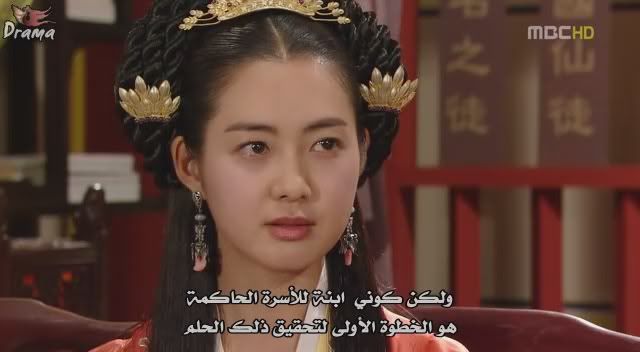    33   Queen Seon Deok,