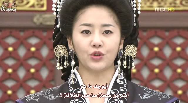 [ ]   47 - 48   Queen Seon Deok  ,