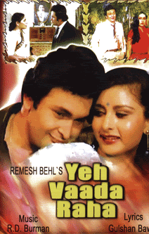 yeh vaada raha full movie with english subtitles