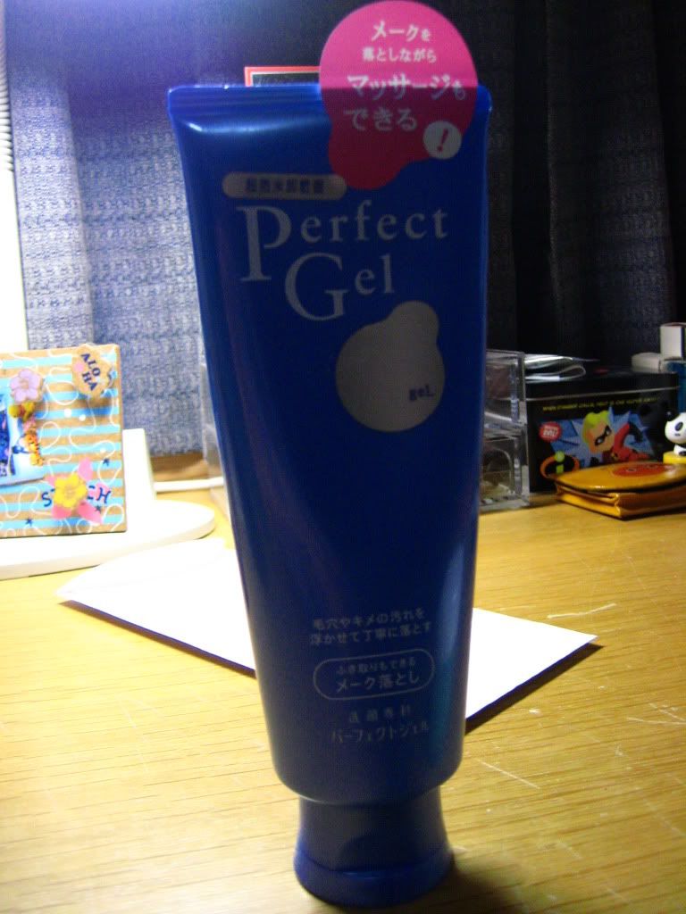 shiseido perfect gel
