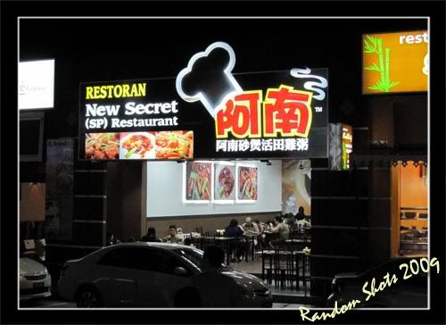New Secret Restaurant