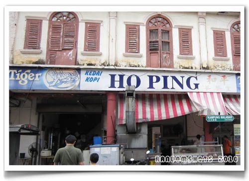 Restoran Ho Ping