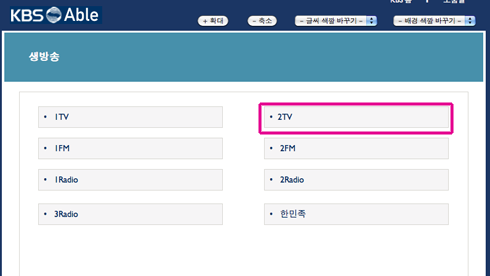  ... KBS2 Music Bank comeback Live Broadcast streaming sites compilation