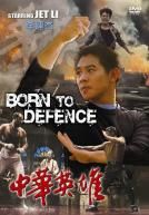 Born To Defense (Nacido Para Defender)-(accin)