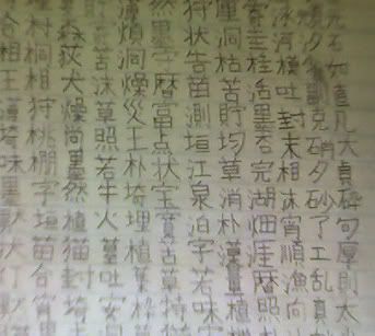 [Image: writing.jpg]