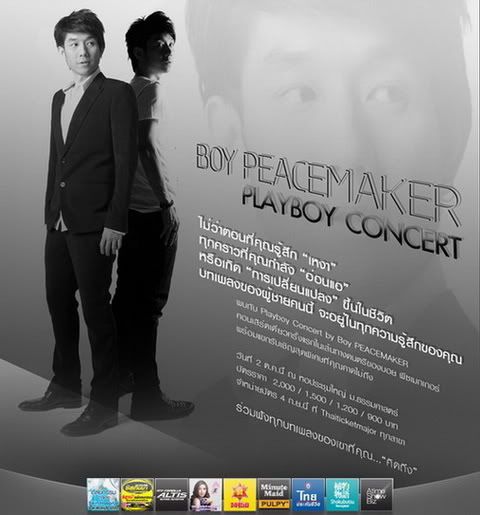 Play Boy Concert By BOY PEACEMAKER