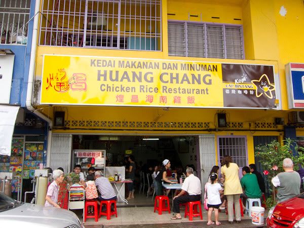 Huang Chang Chicken Rice Restaurant, Batu Berendam