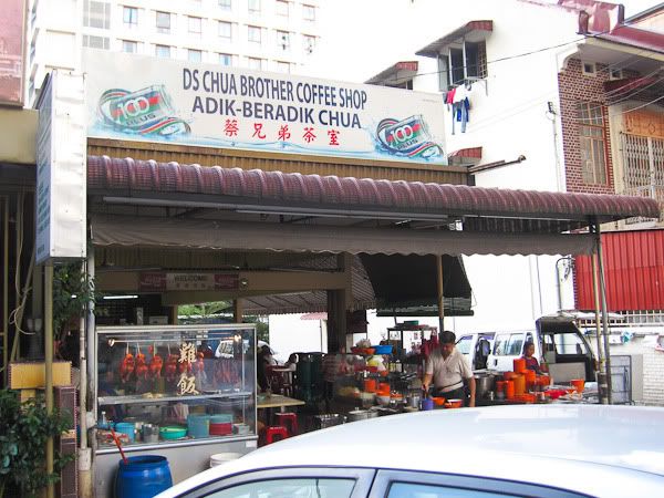 DS Chua Brother Coffee Shop, Tengkat Tong Shin