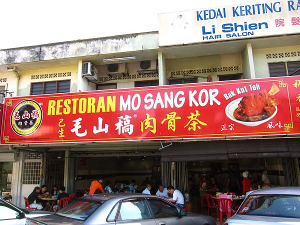 Restoran Mo Sang Kor, Klang