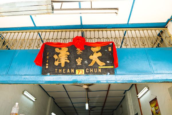Thean Chun, Ipoh