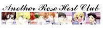 Another Rose Host Club banner